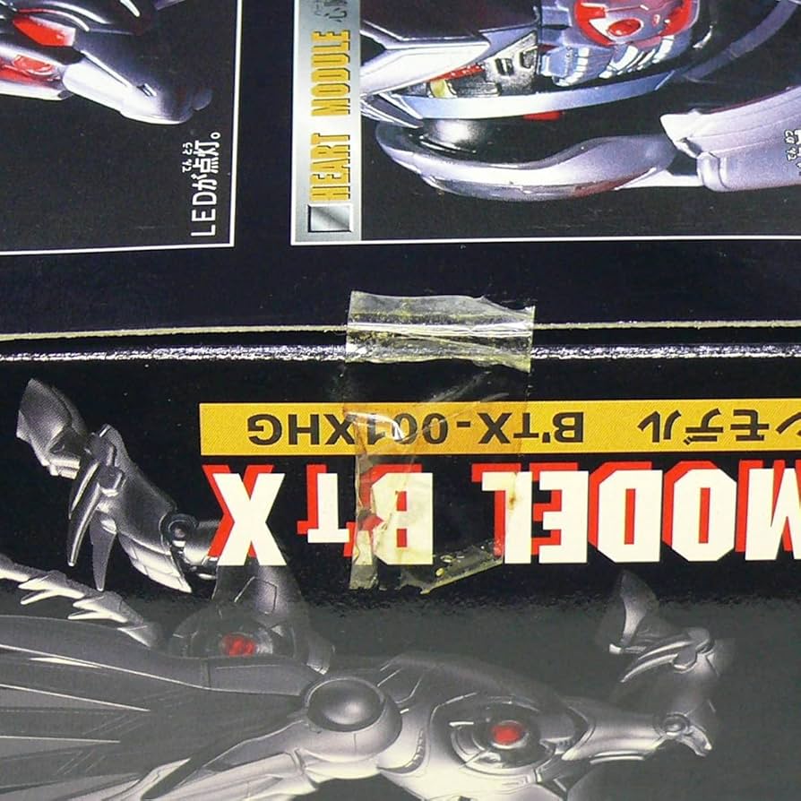 Amazon.co.jp: 当時物 SOLID SCAN MODEL B'T X 1/16 ソリッド