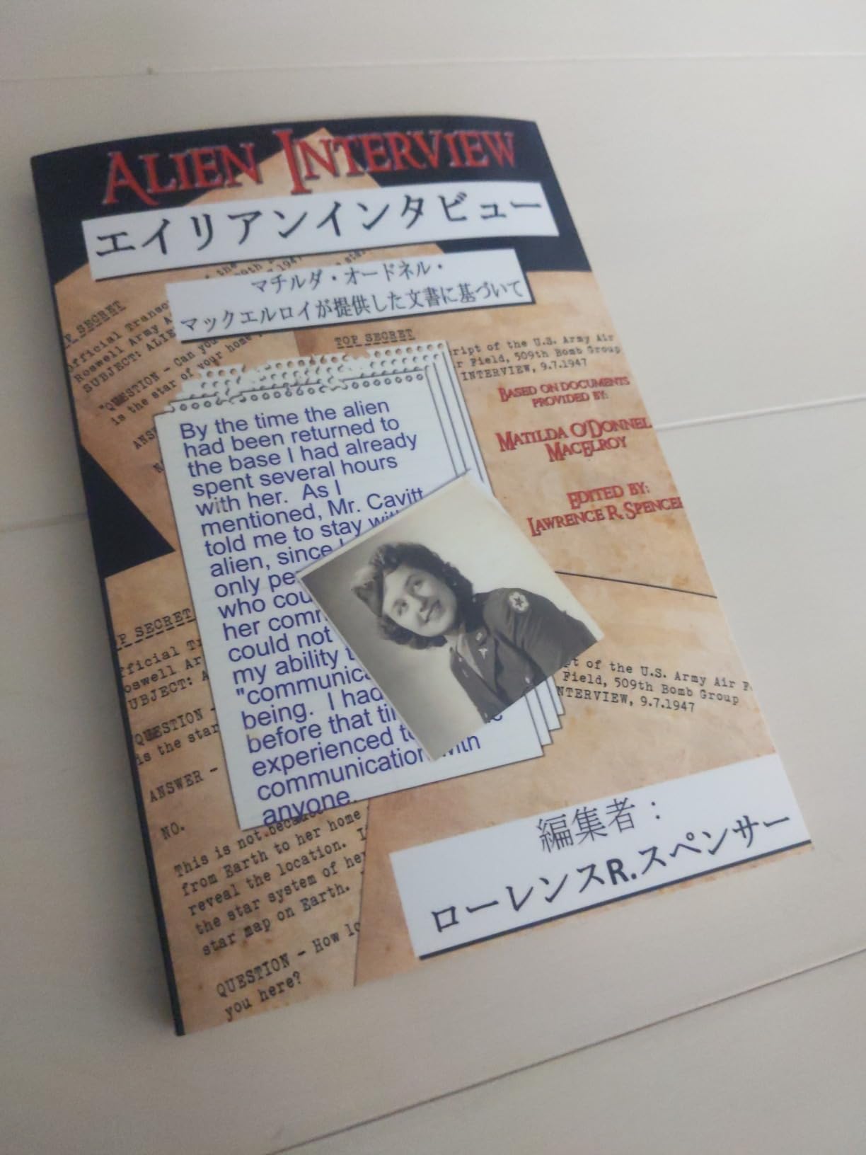 Alien Interview | Spencer, Lawrence R |本 | 通販 | Amazon