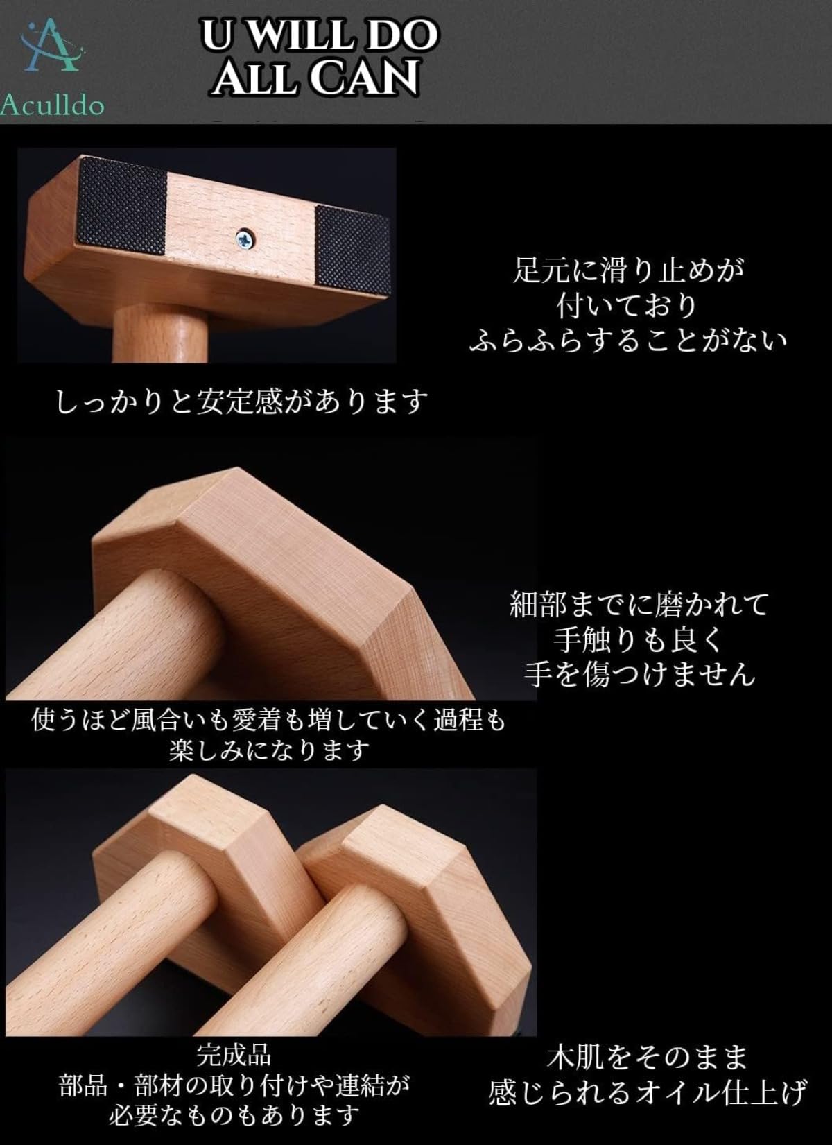 Amazon | Geyaziu プッシュアップバー 倒立バー 木製 腕立て伏せ 体操
