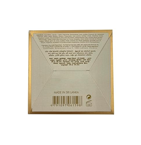 Miniatura 7 de SPA CEYLON Tratamiento hidratante durante la noche con arroz blanco