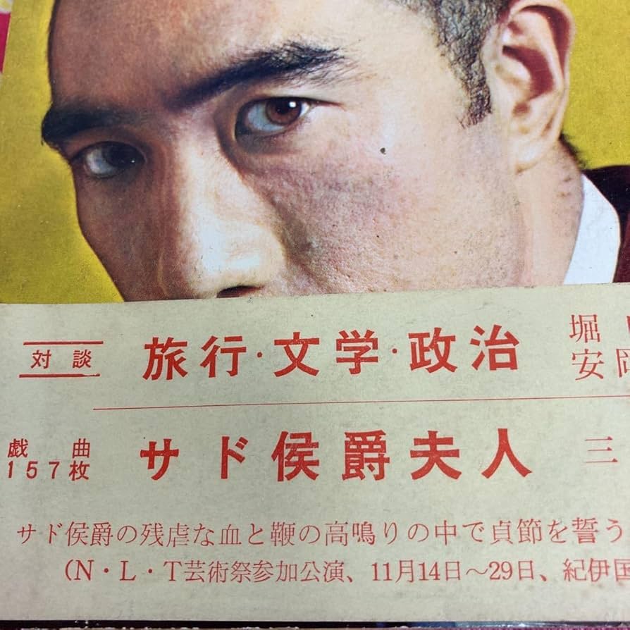 広島モ-タ-サイクルレ-ス全史/文化評論/三保浩一郎（単行本） 広島モ-タ-サイクルレ-ス全史/文化評論/三保浩一郎（単行本