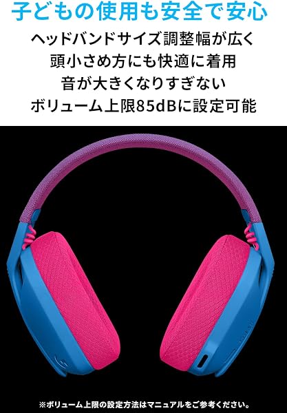 Logicool G ゲーミングヘッドセット G435 ワイヤレス ヘッドセット LIGHTSPEED & Bluetooth 軽量 165g 内蔵マイク 18時間連続使用 USB ドングル Dolby Atmos対応 ヘッドホン PC PS4 PS5 スマホ 対応 G435BL 国内正規品 - 4
