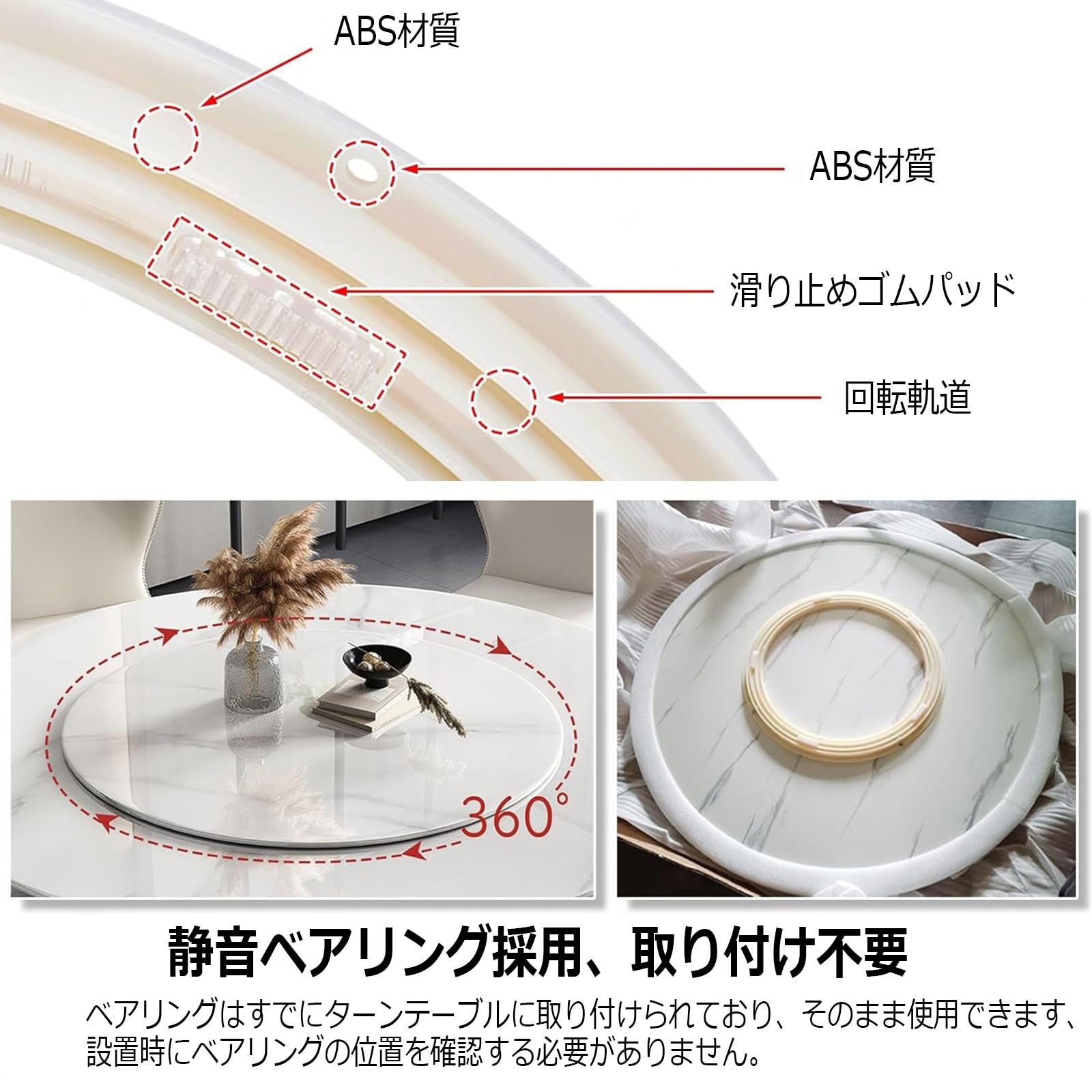 Amazon | 大型 円卓ターンテーブル・360°回転台・丸型ダイニング