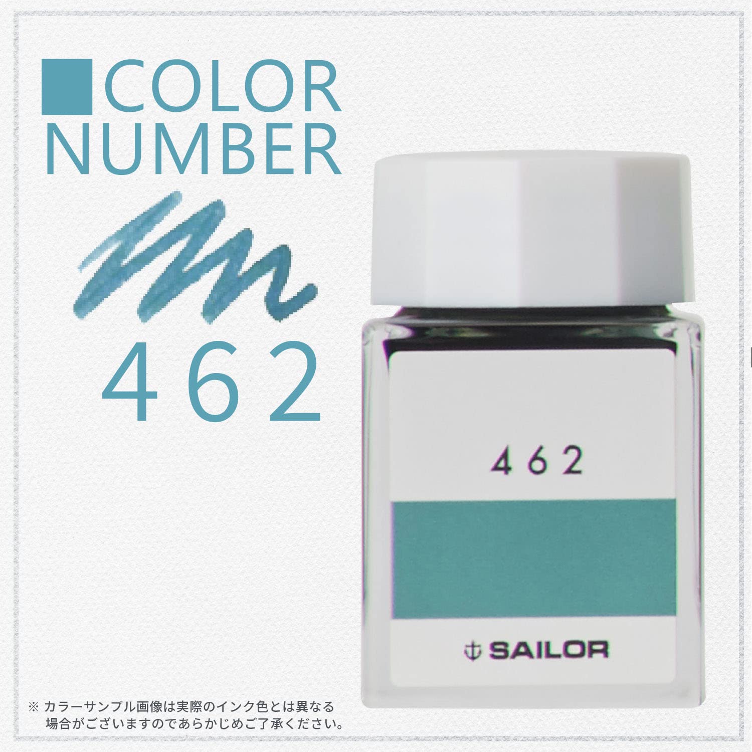 希少　セーラー万年筆 インク工房 950 ボトルインク Amazon.co.jp: セーラー万年筆 万年筆 ボトルインク インク工房 462