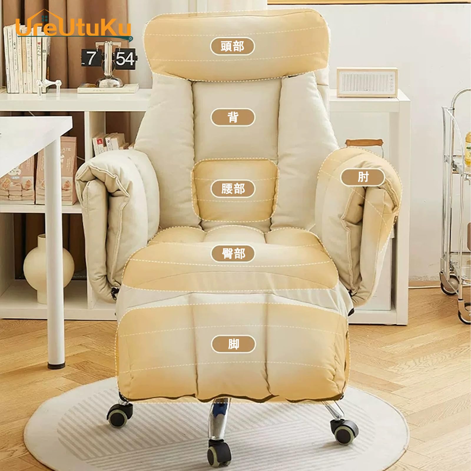 Amazon | [UreUtuKu] リクライニングチェア リクライニング