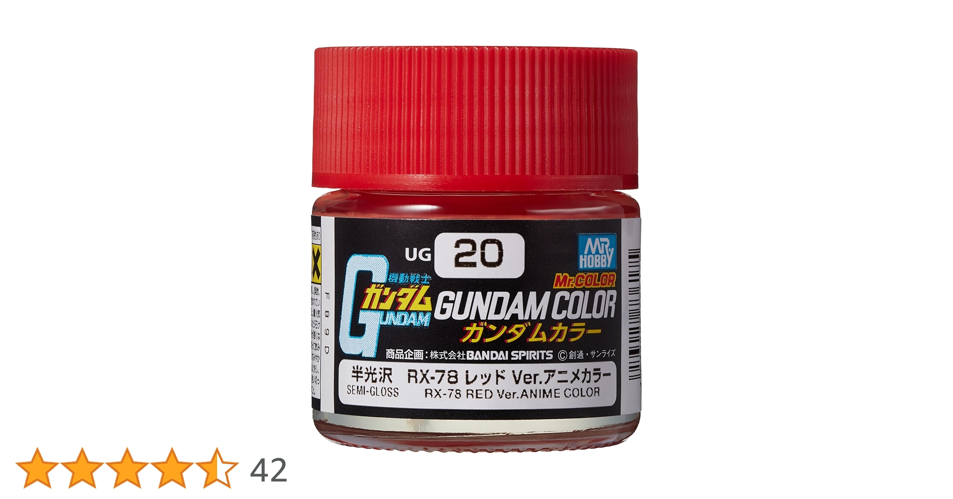 Amazon | GSIクレオス ガンダムカラー RX-78レッド Ver.アニメ