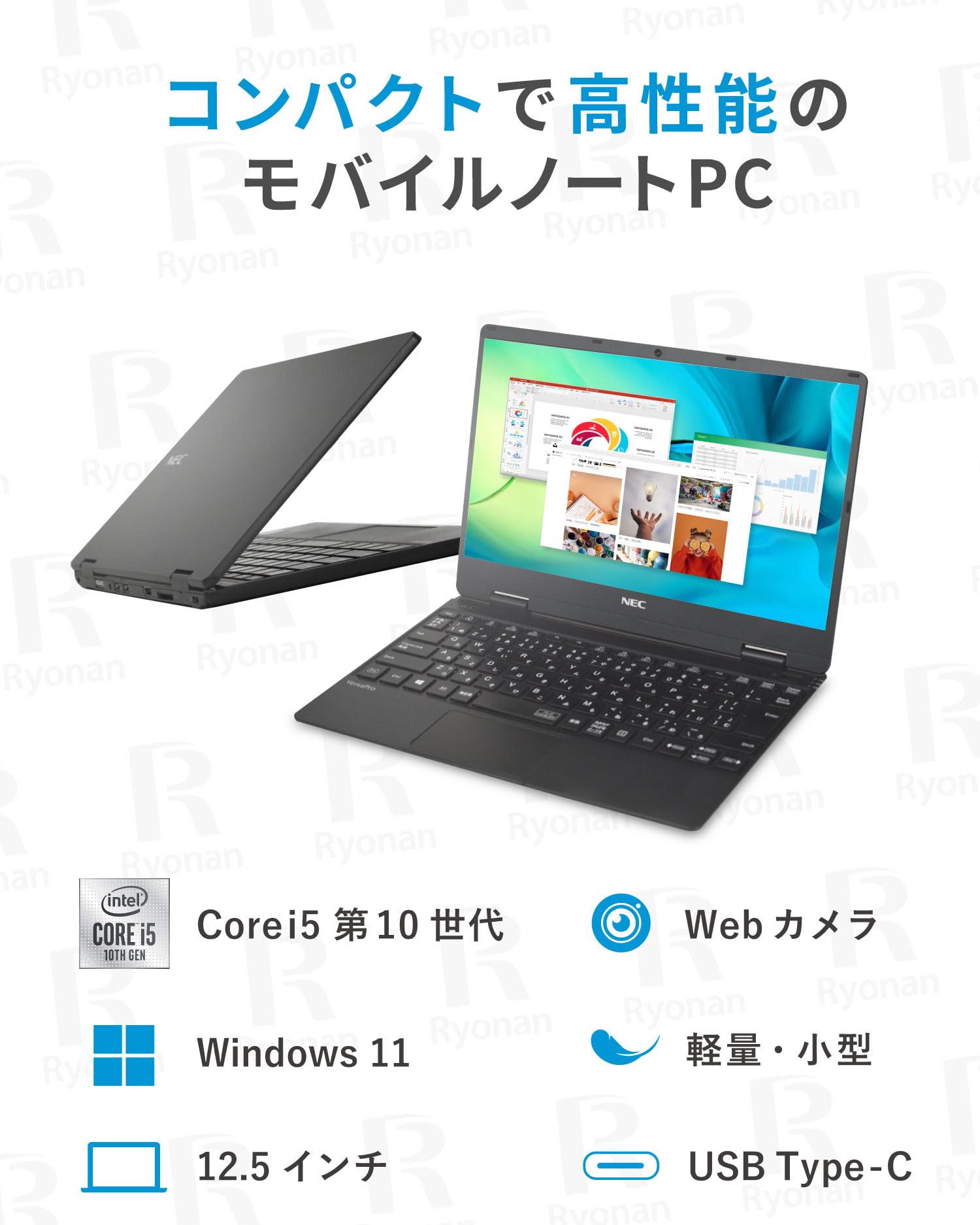 Amazon.co.jp: 【整備済み品】 NEC VersaPro UltraLite 12.5型 ノート