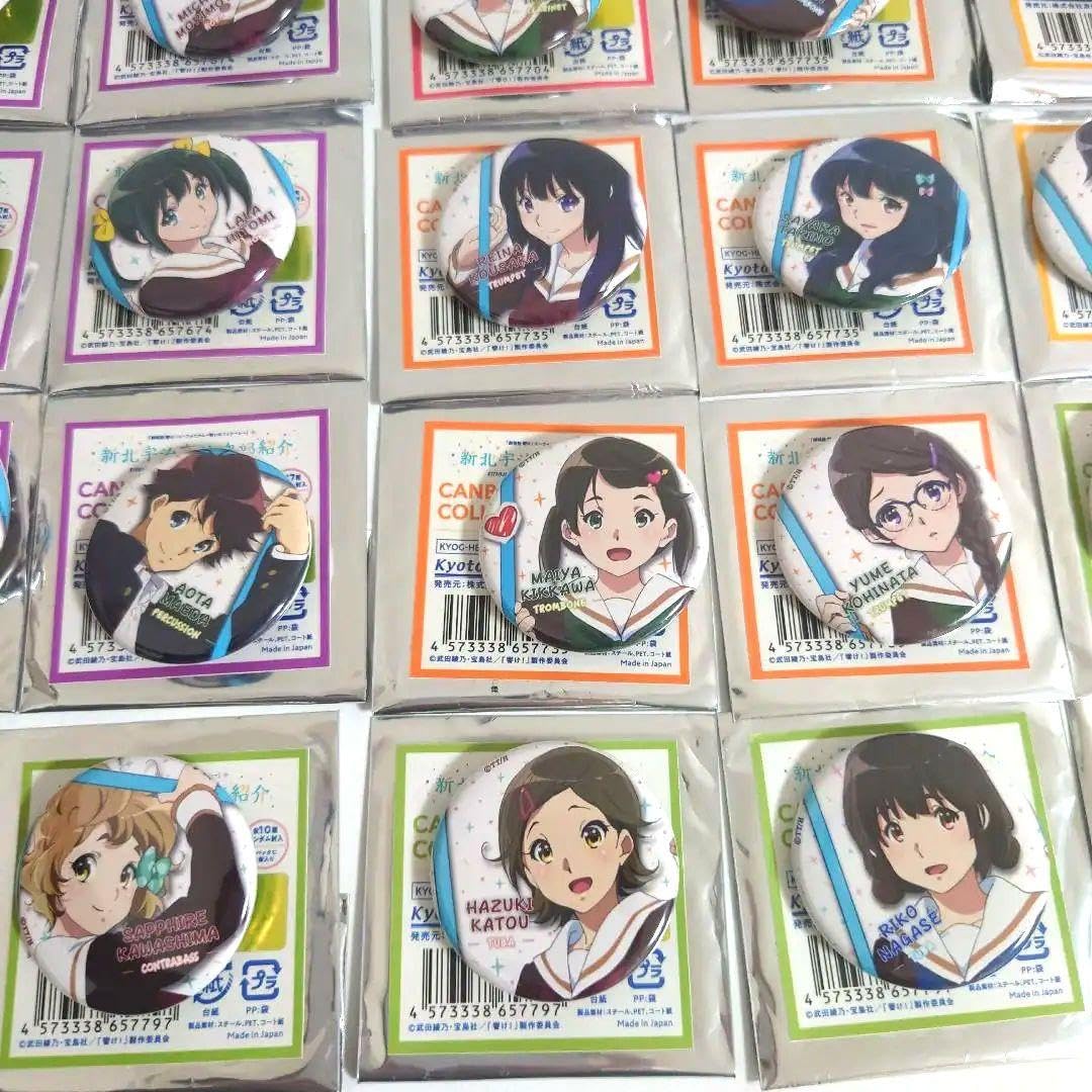 Amazon.co.jp: 缶バッジ33種 響け!ユーフォニアム 誓いの