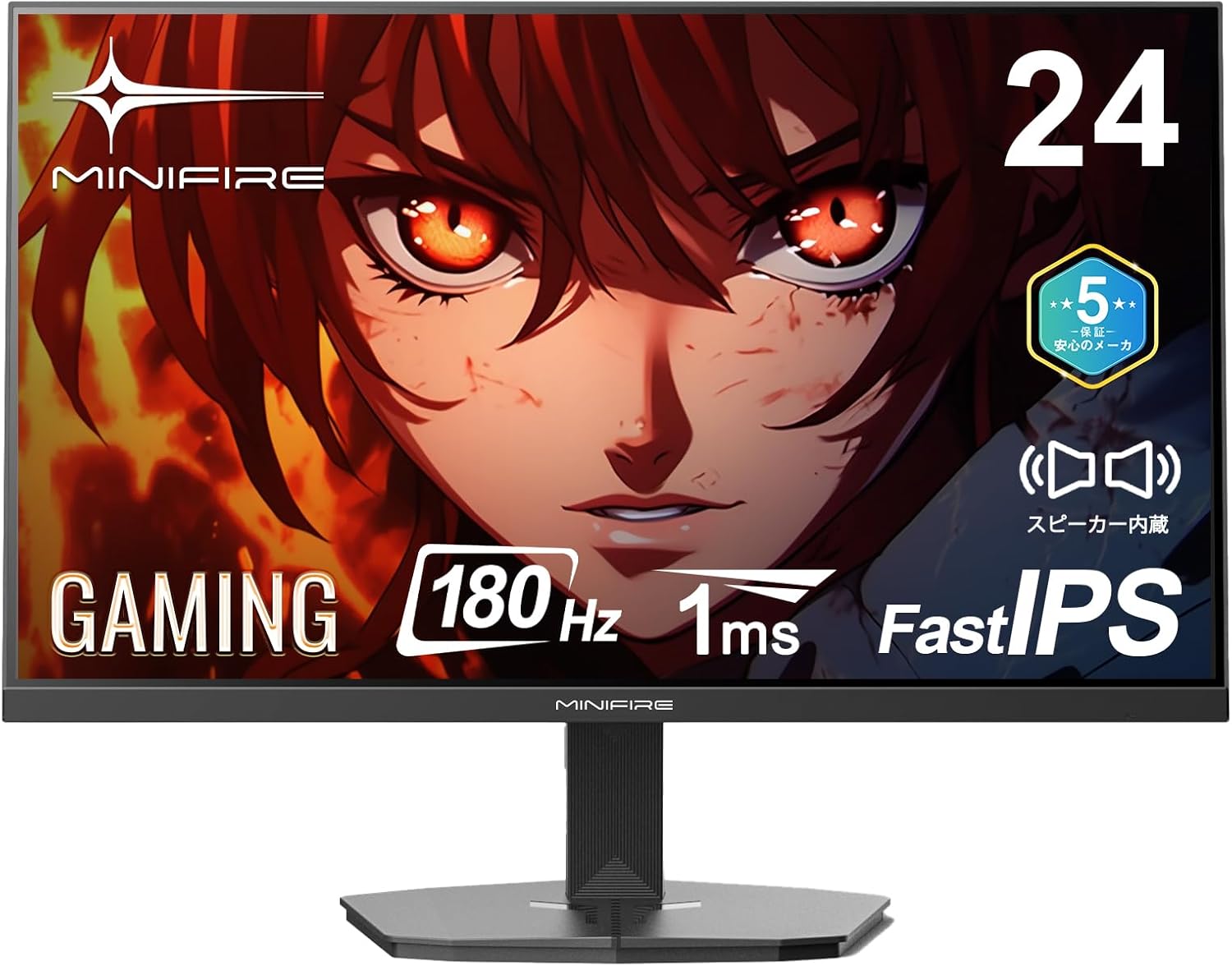 Minifire 24-inch 180Hz IPS Gaming Monitor User Manual