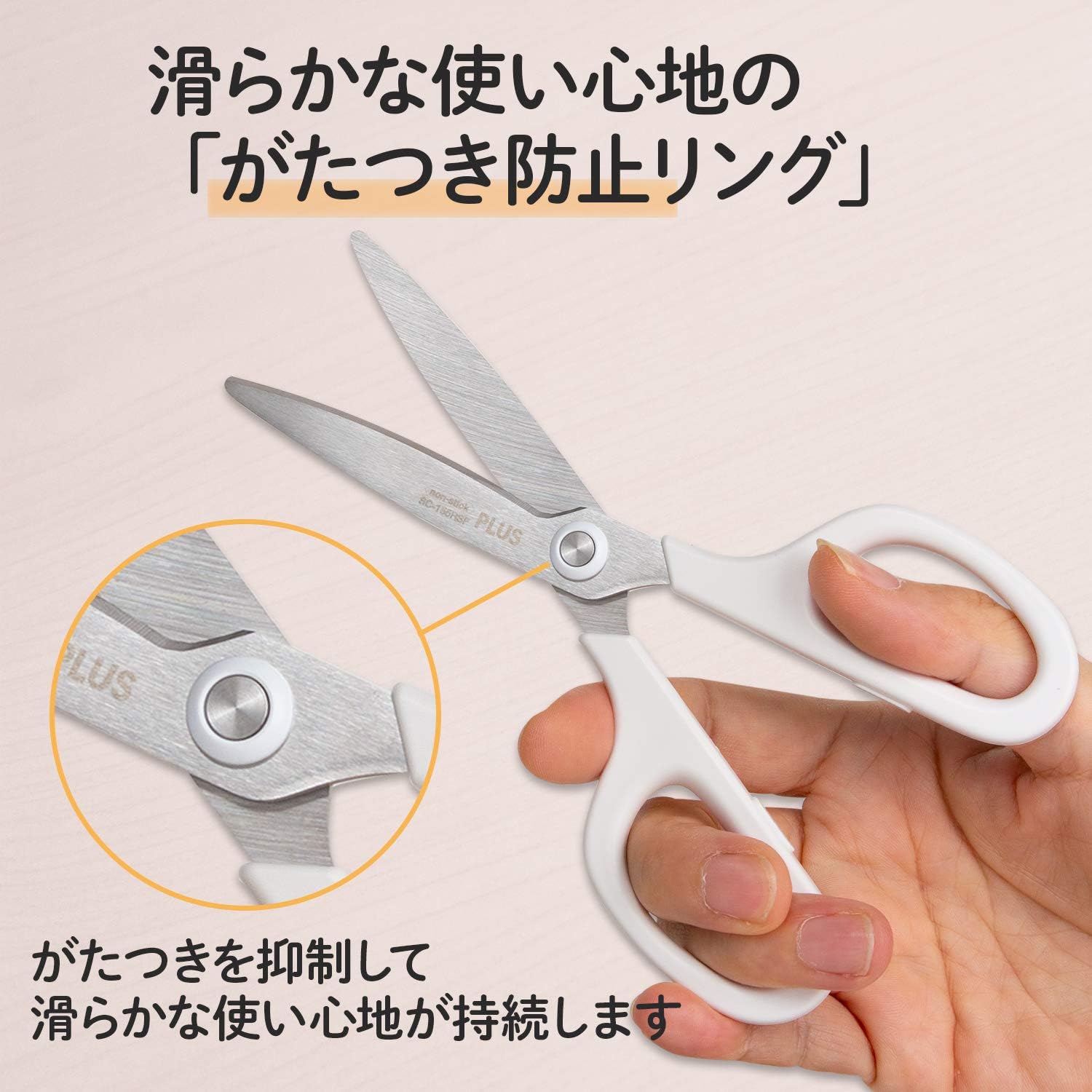 Plus Scissors Fit Cut Curved Smart Monotone Set SC-155RSF 35-231 + 35-232