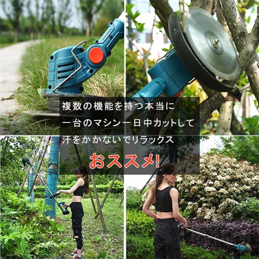 草刈り機 充電式 コードレス マキタ18V対応 強力 4.0Ahバッテリー2個付 草刈り機 充電式 コードレス マキタ18V対応 強力 4.0Ahバッテリー2個付