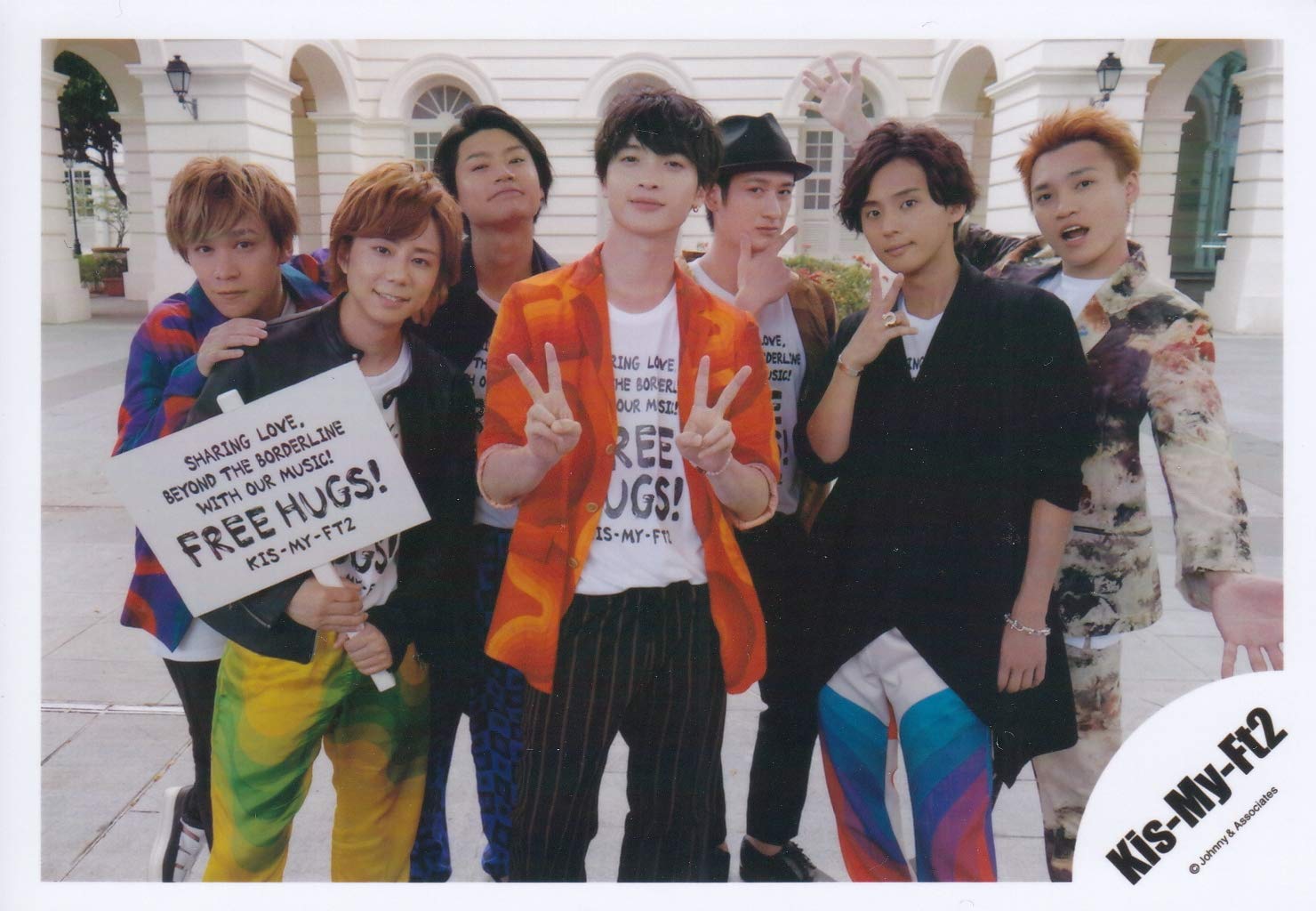 Amazon.co.jp: Kis-My-Ft2 公式生写真 （集合写真）KIA00240 : おもちゃ