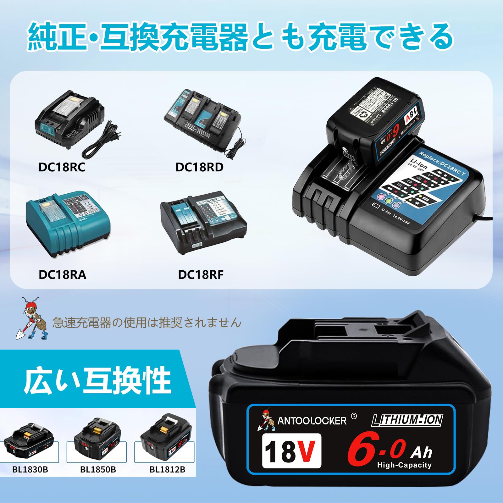 Amazon.co.jp: マキタ 18V バッテリー BL1860B 互換： 対応 マキタ