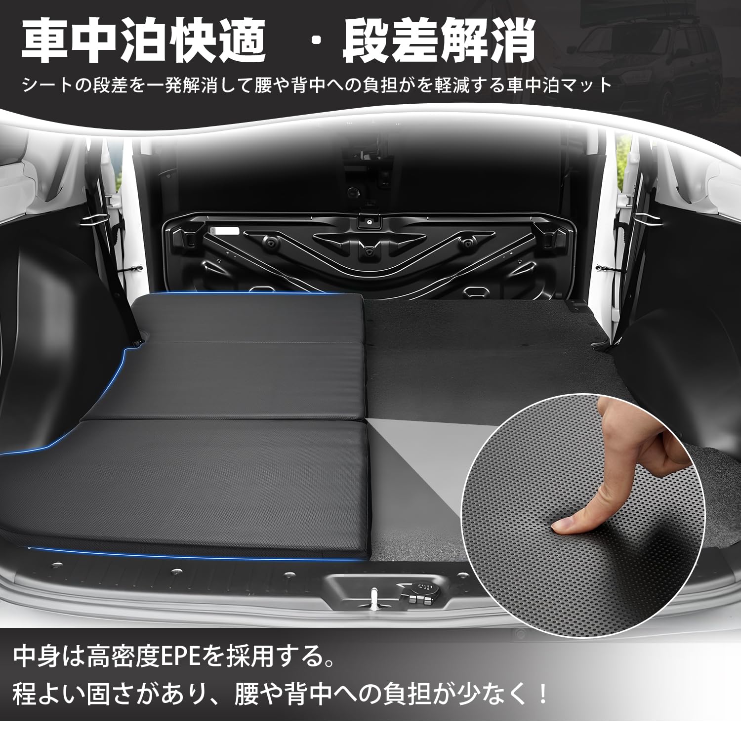 Amazon.co.jp: CARVANTA プロボックス 160系 車中泊 マット 車中泊