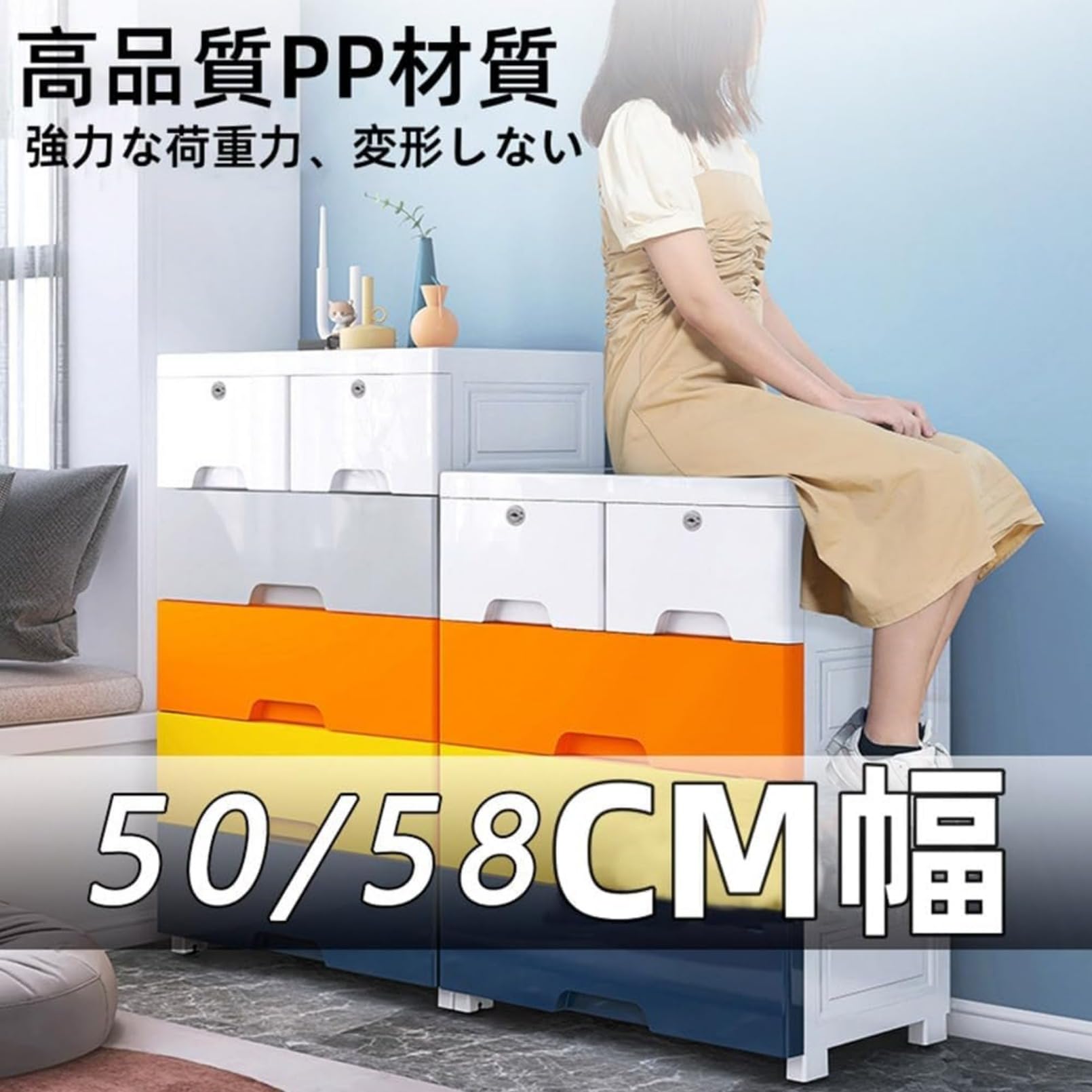Amazon｜チェスト キャスター付き 収納ケース 衣装ケース 3段-7段 /幅