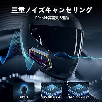 バイク インカム GX12 PRO 12人同時通話 音楽ながら通話 IP67防水 Amazon.co.jp: 【Meshネットワーク 音楽ながら通話】GEARELEC