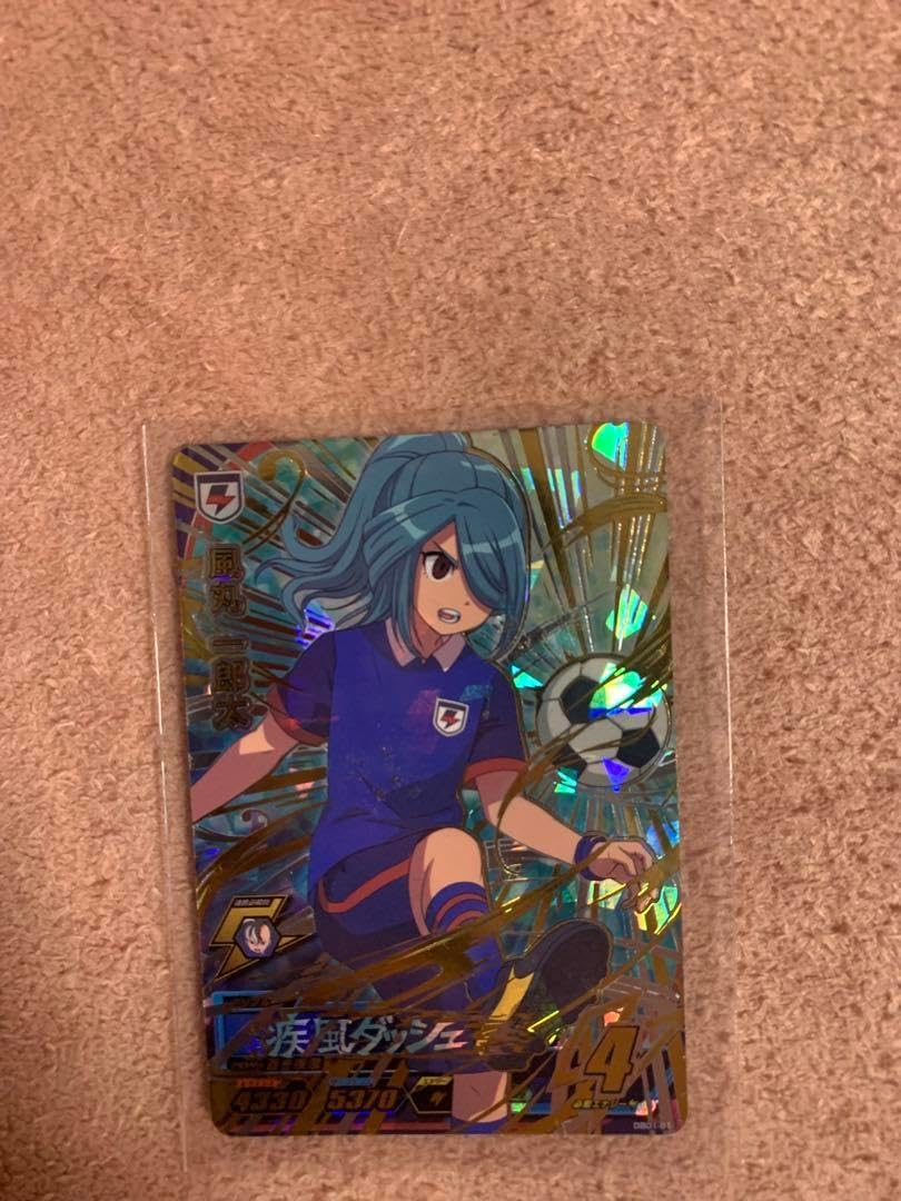 イナズマイレブン カード 風丸一郎太 イナズマイレブン 風丸一郎太