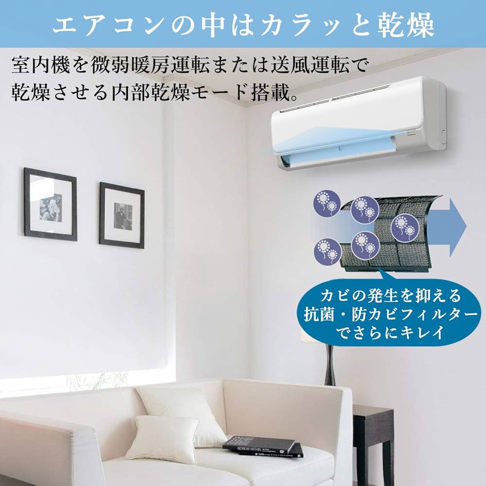 コロナ・ルーム エアコン・ CSH-N2221R-W ・6畳用 ・2022年製 Amazon | 【設置工事費込】 CORONA(コロナ) エアコン工事セット
