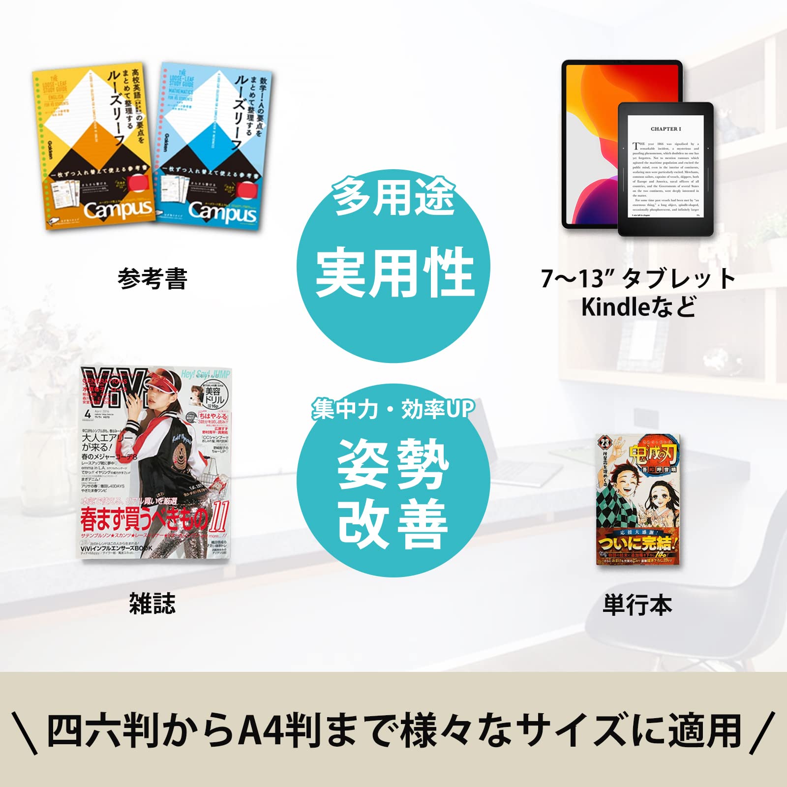 viozonブックスタンド ホルダー、360度回転可能、筆記台 書見台 本立て、 楽天市場】viozonブックスタンド ホルダー、360度回転可能、筆記台 書