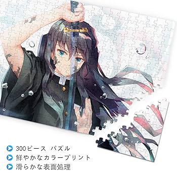 鎌　倉　武　士　時代～昭和41年～鬼滅の刃～パズル 71wJb61KDHL._UF350,350_QL80_.jpg