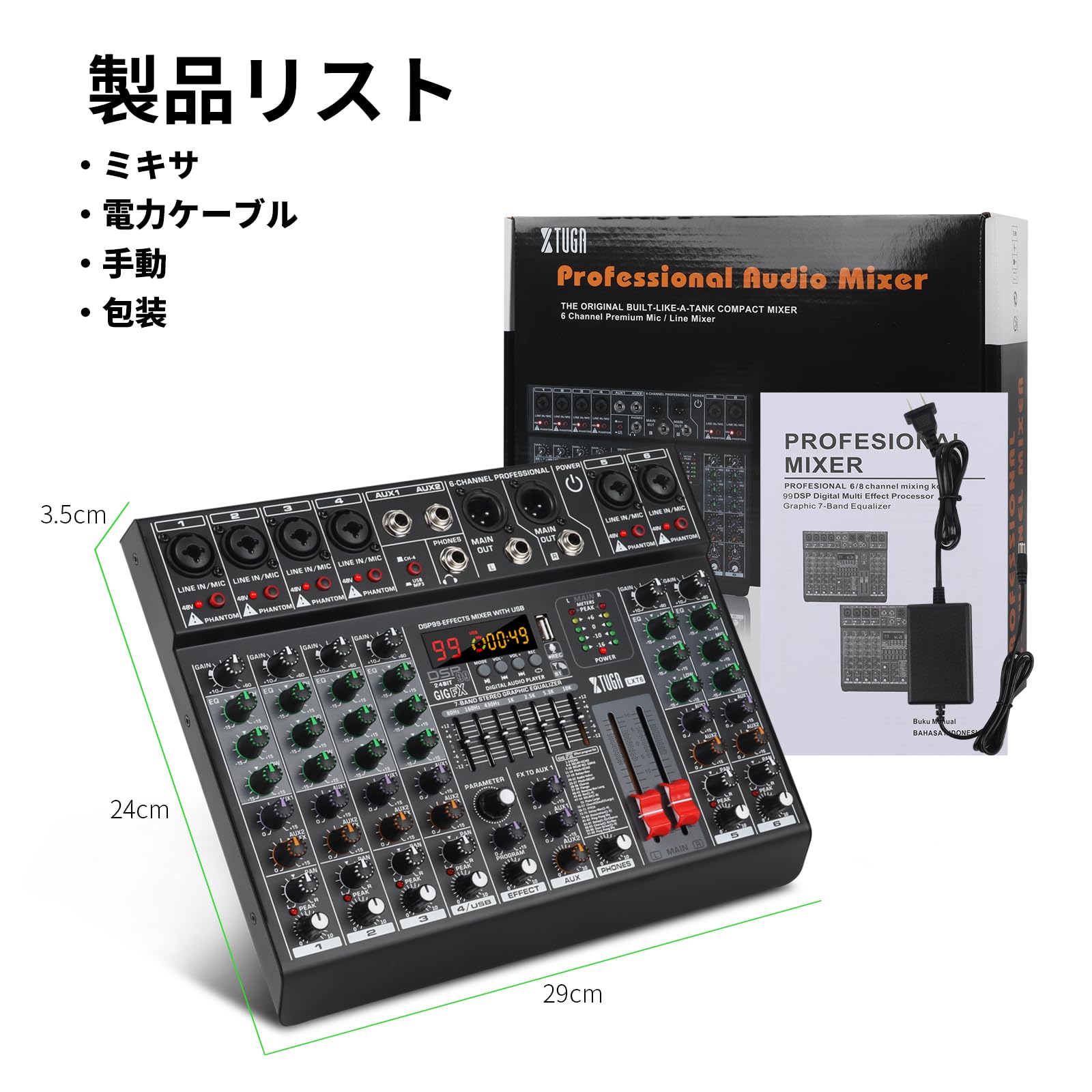 オーディオミキサー 6チャンネル DJ USB Bluetooth Amazon | XTUGA LXT6 プロフェッショナル6チャンネルオーディオ