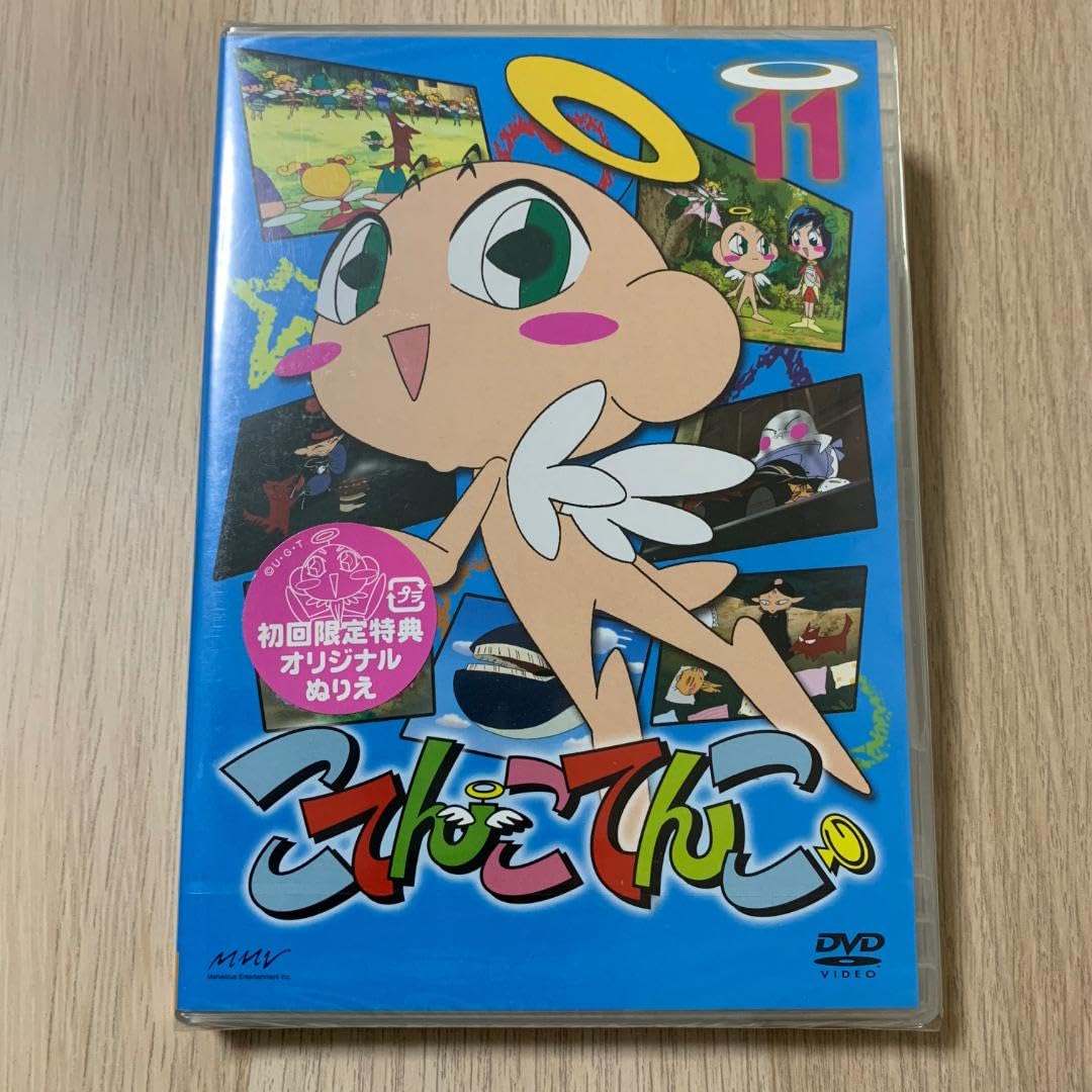 こてんこてんこ DVD全巻完結セット Amazon.co.jp: こてんこてんこ マーケットプレイスDVDセット 全