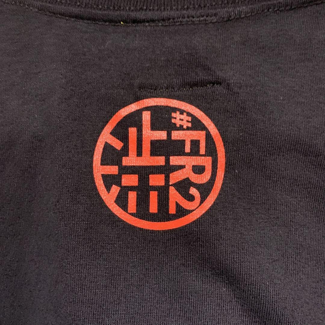 FR2 Tシャツ　未使用タグ付き TOPS – #FR2