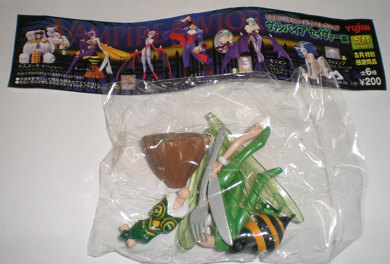 Amazon | SR特別感謝商品 カプコンリアルフィギュアコレクション