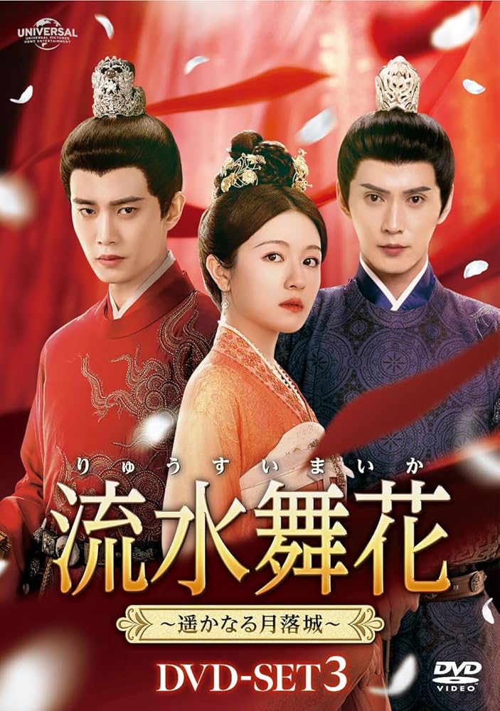 佐藤流司 プレゼント DVD 3巻 佐藤流司 プレゼント DVD 3巻 佐藤流司 プレゼント DVD 3巻