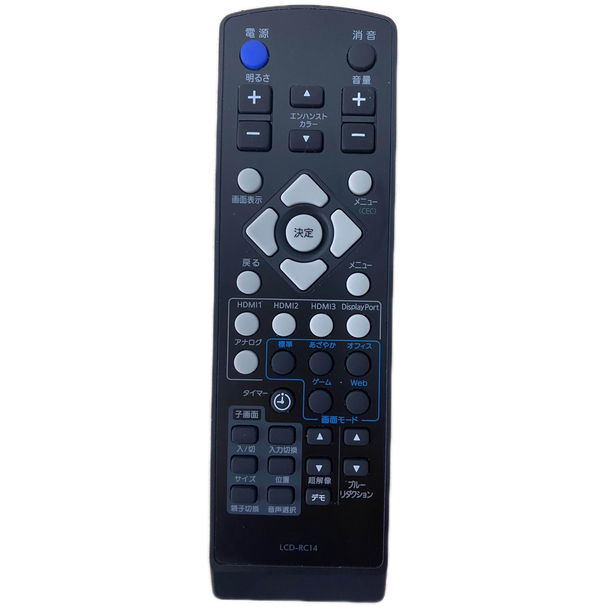 Amazon | Kindsion 対応リモコン IODATAリモートLCD-RC14、EX