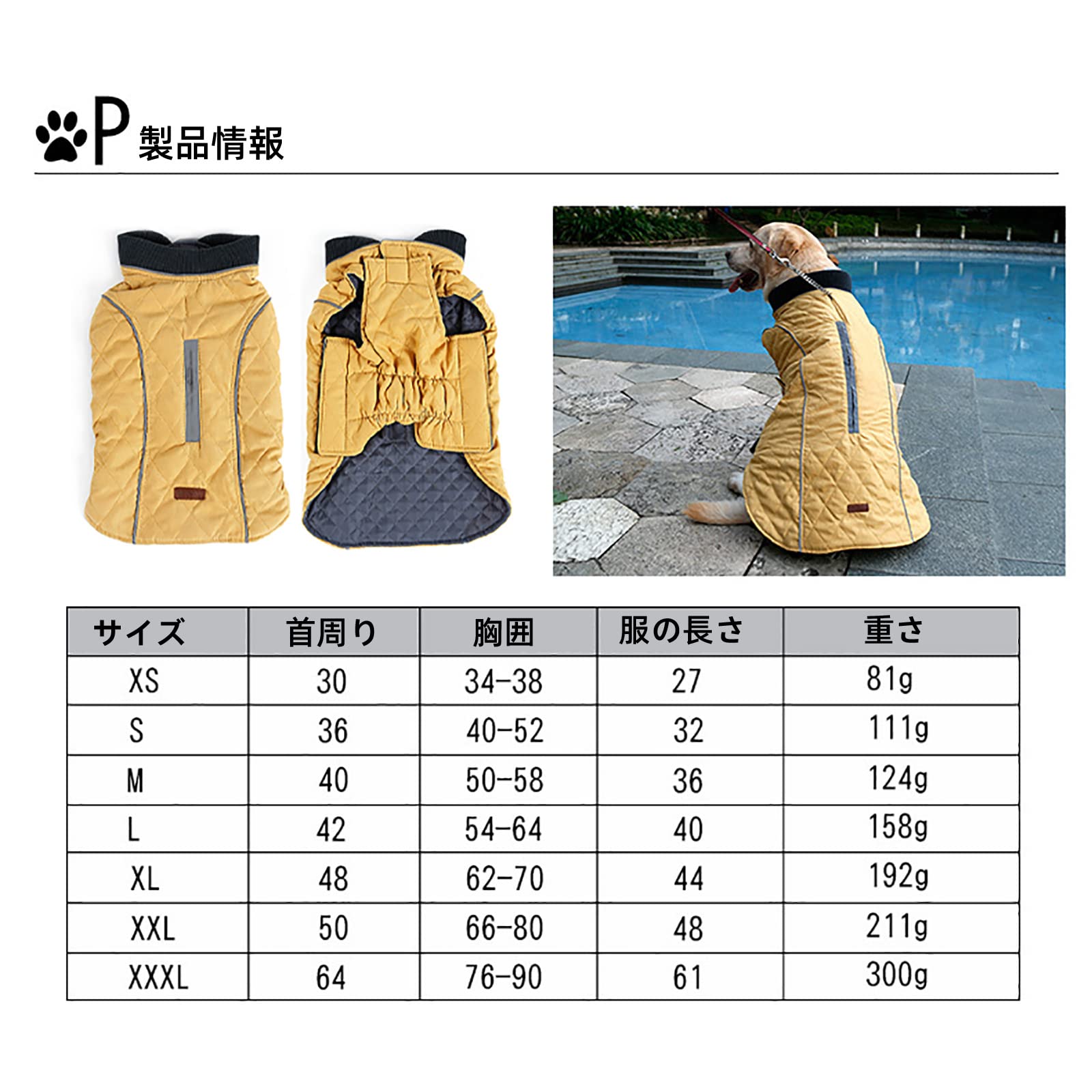 犬服 ジャケット ペット 秋冬綿服 袖なし 着脱簡単 コート ジャケット Amazon | 犬服 ジャケット ペット 秋冬綿服 袖なし 着脱簡単 コート