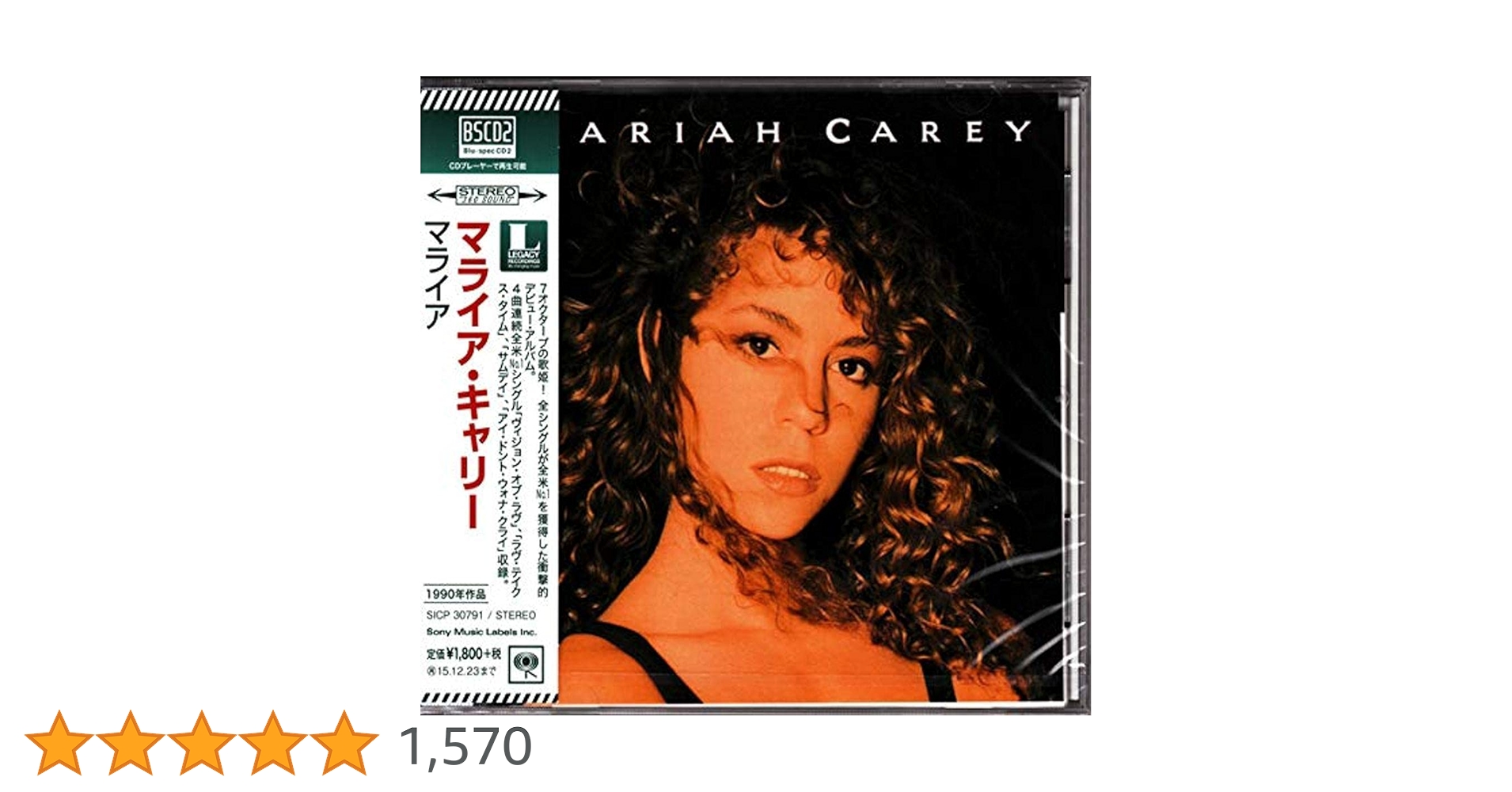 Amazon.co.jp: マライア - マライア・キャリー: ミュージック