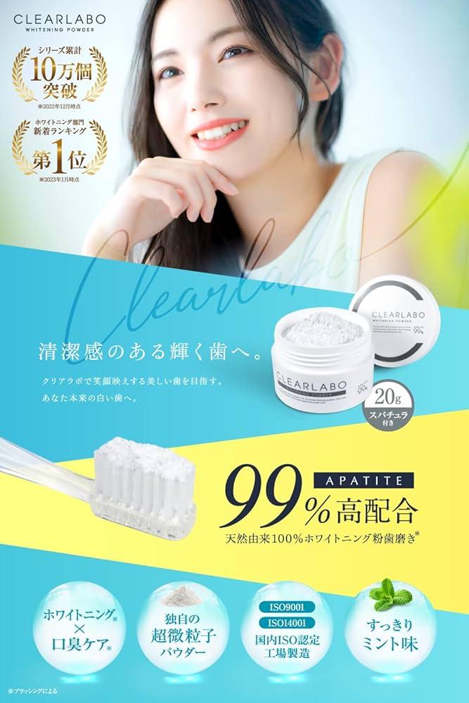 お中元 残暑見舞い 夏 ギフト 当店限定P10倍 MILCLEAR 粉ハミガキ 5個