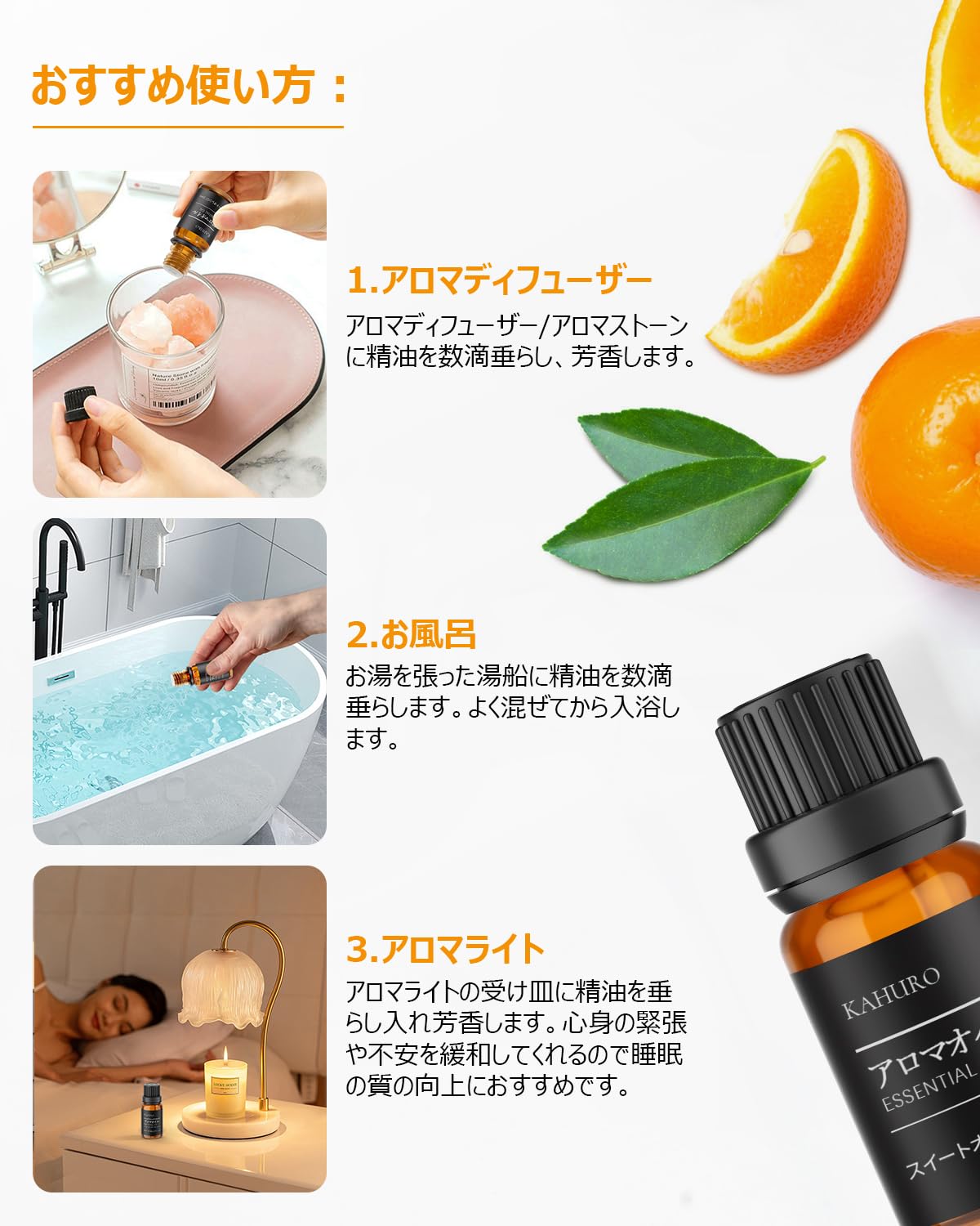 Amazon.co.jp: Kahuro スイートオレンジ 精油 10ml エッセシャンオイル