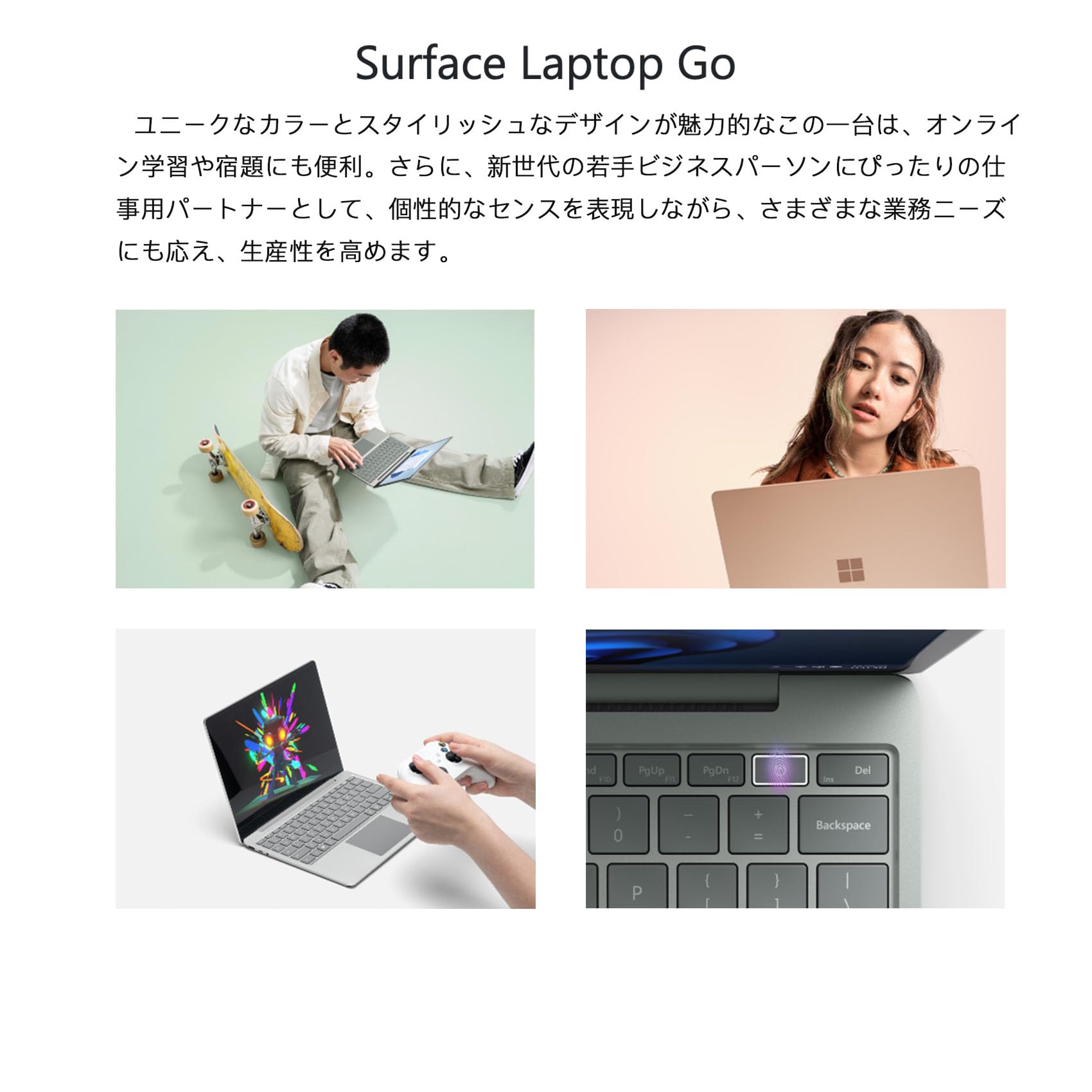 Amazon.co.jp: 【整備済み品】Microsoft Surface Laptop Go 12.4インチ