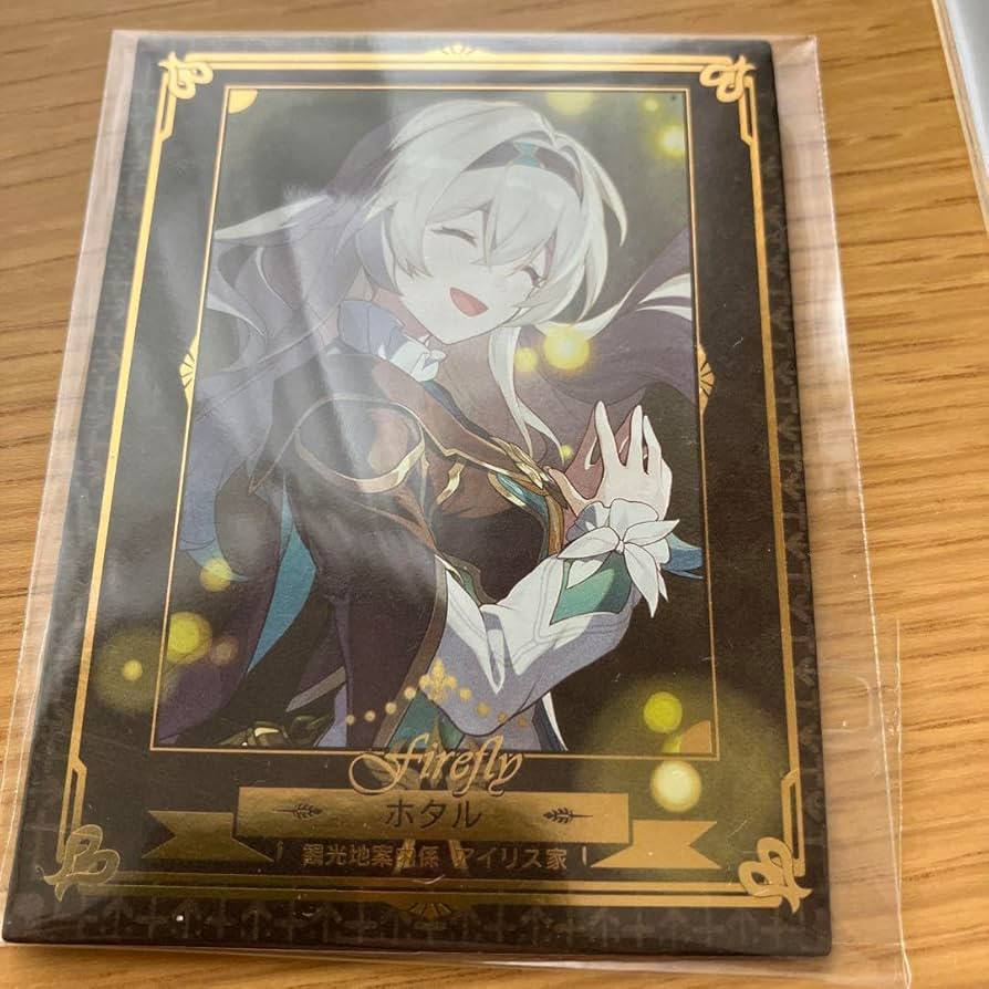 崩壊スターレイルホテル・レバリー来場者特典ホタル-20年製