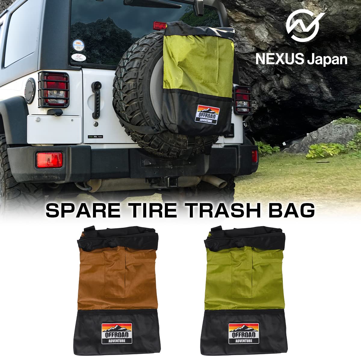 クラッシュパッド　crashpad トラックパック　トラッシュバッグ　ジムニー Amazon | [ネクサスジャパン] スペアタイヤバッグ (ベージュ) 汎用