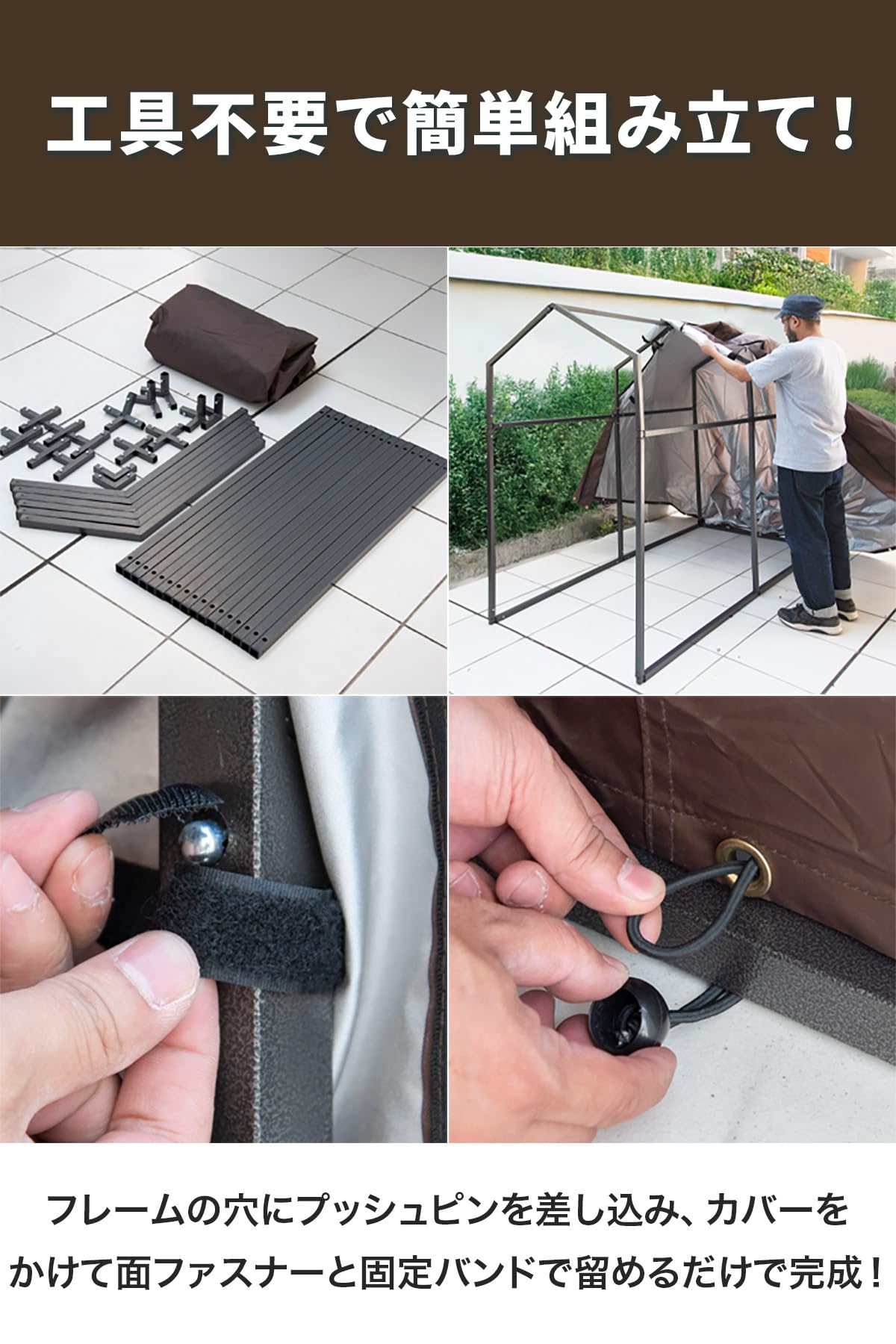 Amazon | FIELDOOR 自転車置き場 サイクルハウス サイクルポート 