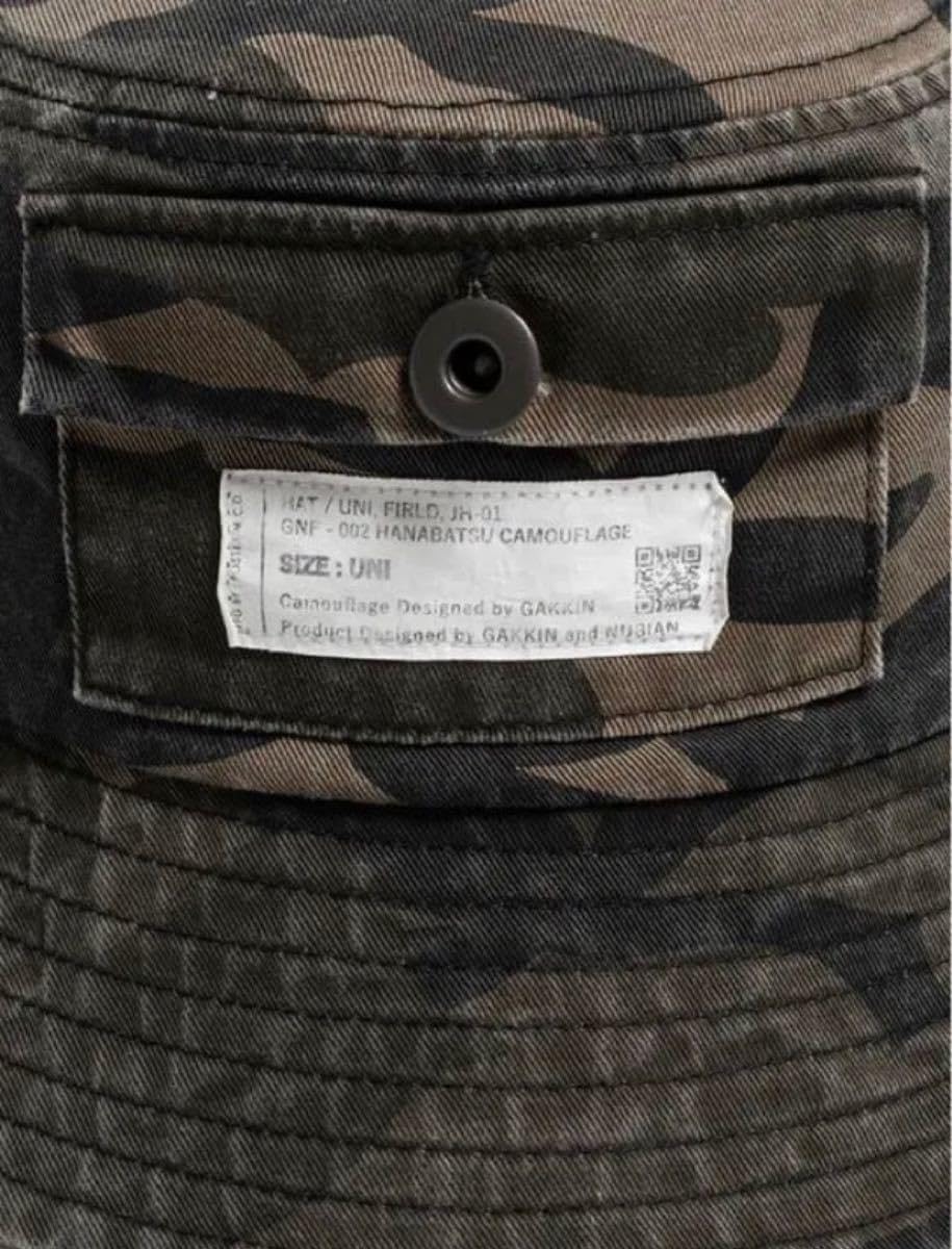 Amazon.co.jp: GAKKIN FOSTEX GARMENTS NUBIAN Bucket Hat