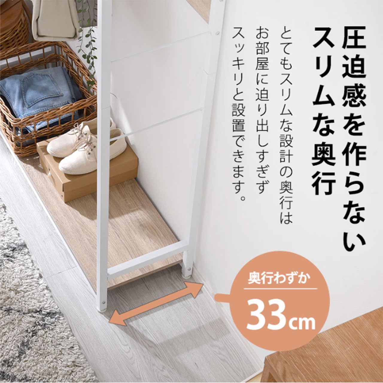 Amazon｜ワイエムワールド ハンガーラック 木製 頑丈 棚付き 幅110cm