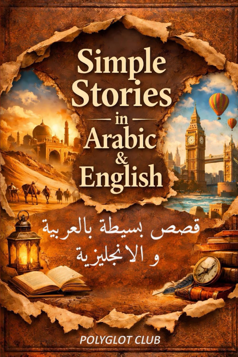 Simple stories in arabic & english
