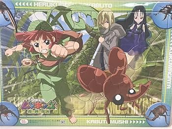 甲虫王者ムシキング 500Lピースパズル【希少品】 甲虫王者ムシキング 500Lピースパズル【希少品】 - メルカリ