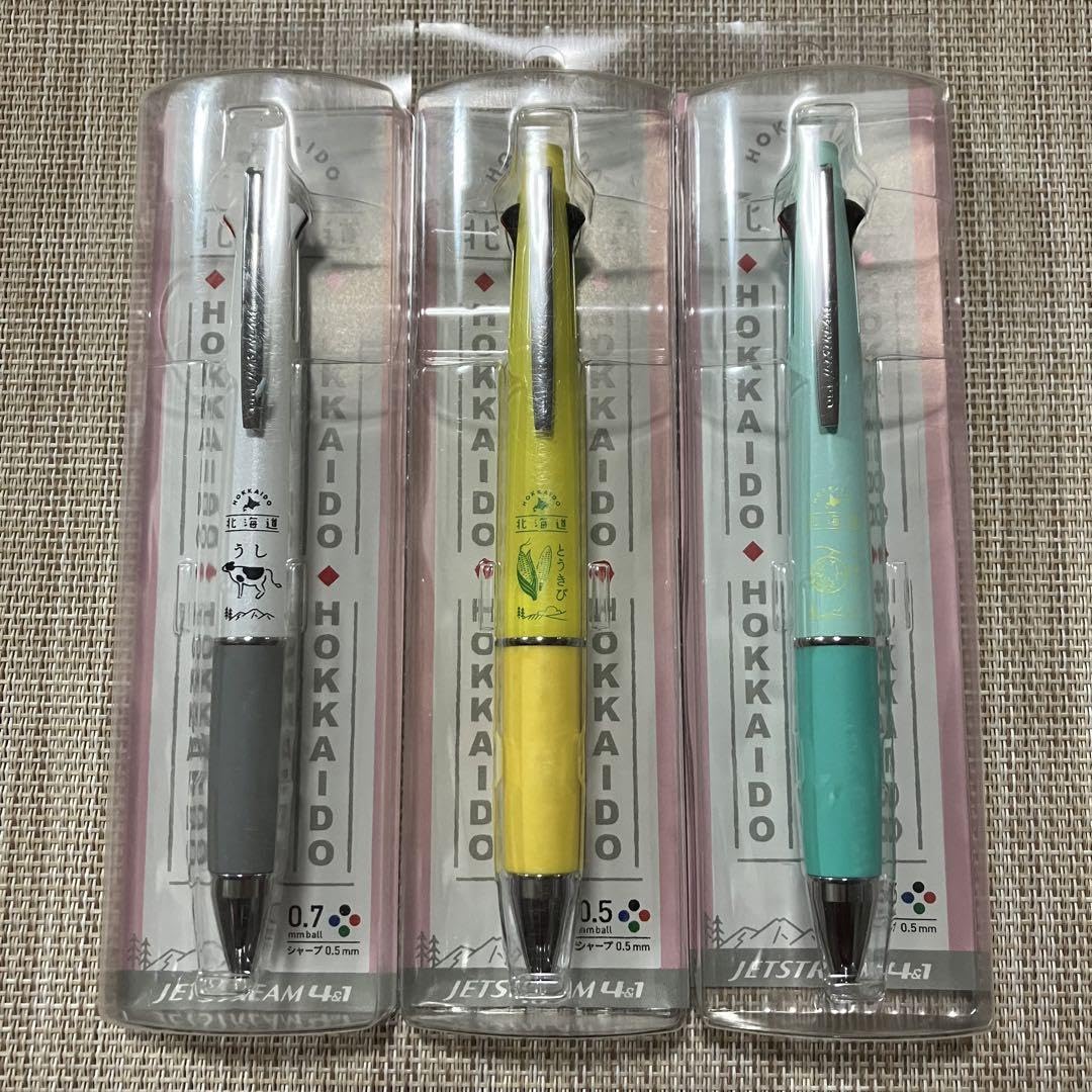 JETSTREAM ボールペンセット 0.38/0.5/0.7 北海道限定色 ジェット