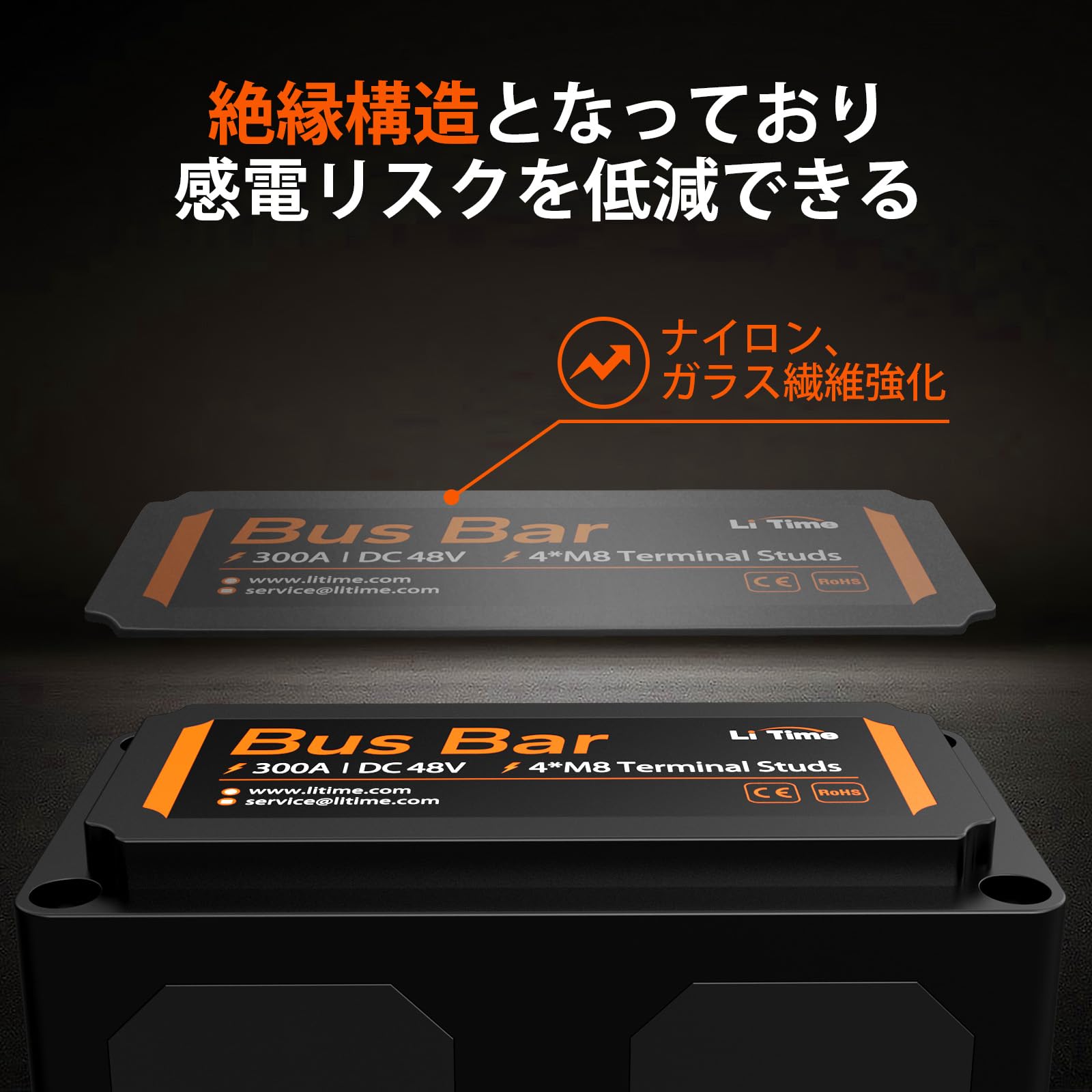 Amazon.co.jp: LiTime 300A バスバーターミナルブロック DC 12V-48V 高