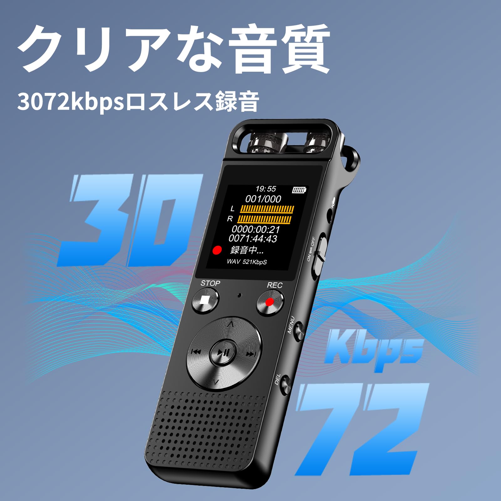 Amazon.co.jp: ボイスレコーダー 32GB小型 ICレコーダー 3072kbps