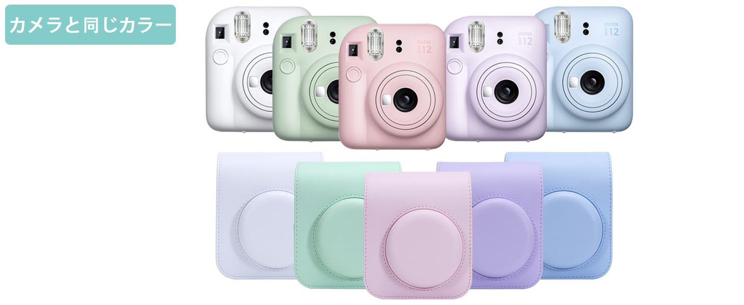 Amazon.co.jp: 【Aenllosi 専用収納ケース】互換品 FUJIFILM チェキ