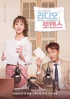 Amazon.co.jp: 韓国ドラマ【ラジオロマンス～愛のリクエスト
