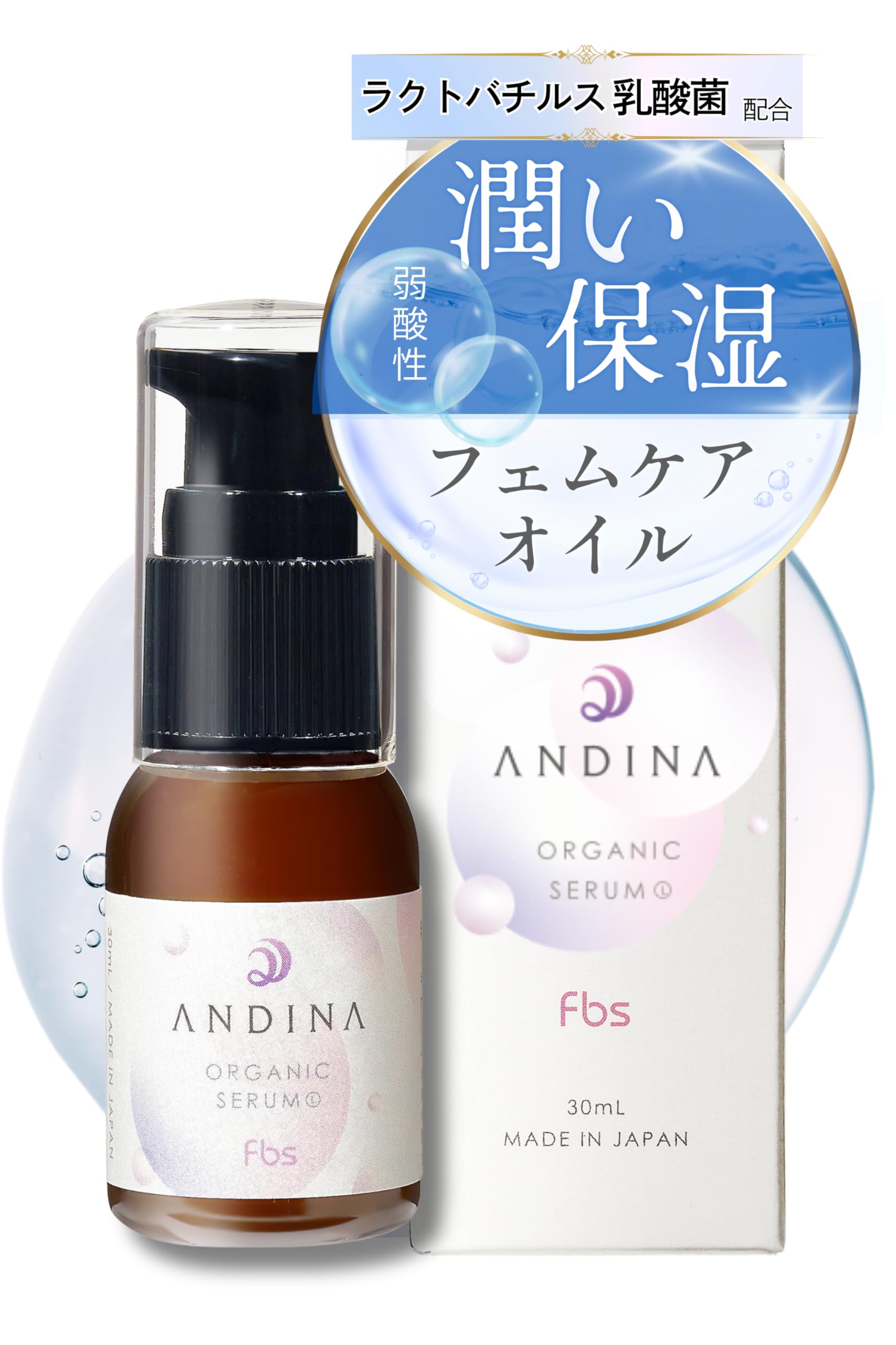 Amazon | [ ANDINA ] デリケートゾーン 専用 天然由来 美容液 / 100