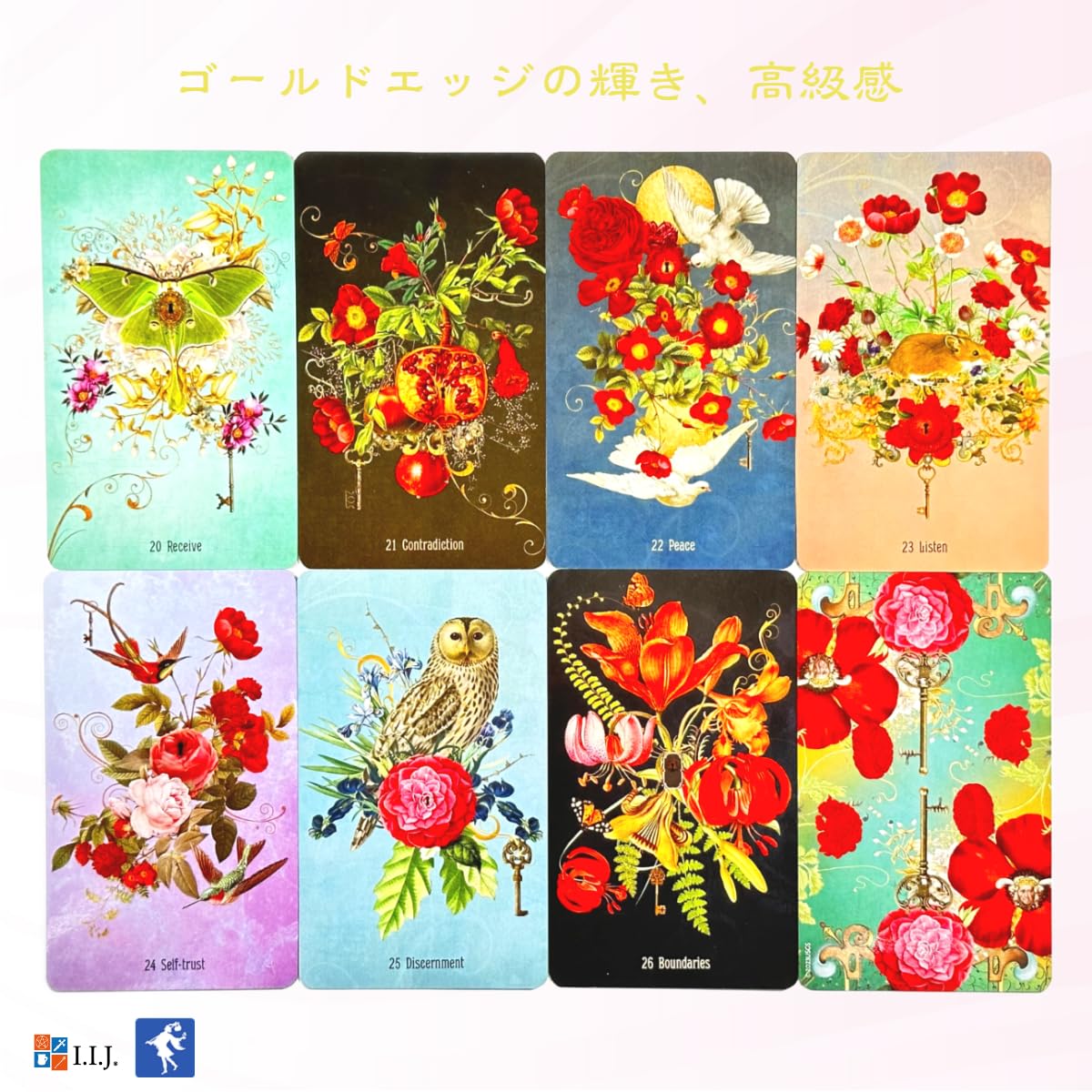 Amazon.co.jp: I.I.J オラクルカード アンロッキング・ザ