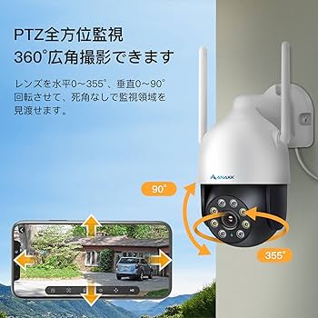 防犯カメラ 夜間カラー撮影搭載 360°広角撮影 AI動体検知 Amazon.co.jp: 防犯カメラ ワイヤレス 屋外 ai人体検知 自動追尾